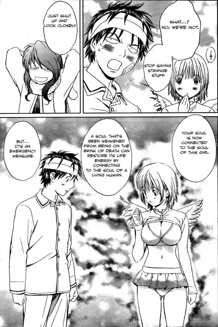 Baka To Boing Chapter 2 #19