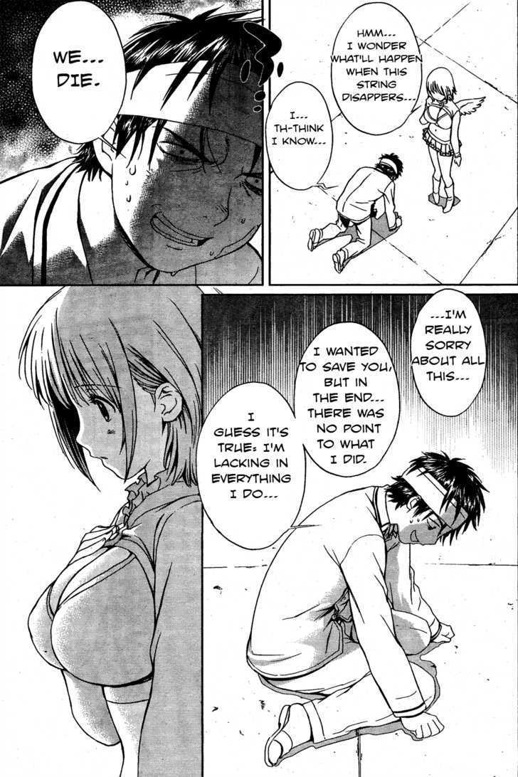 Baka To Boing Chapter 2 #25