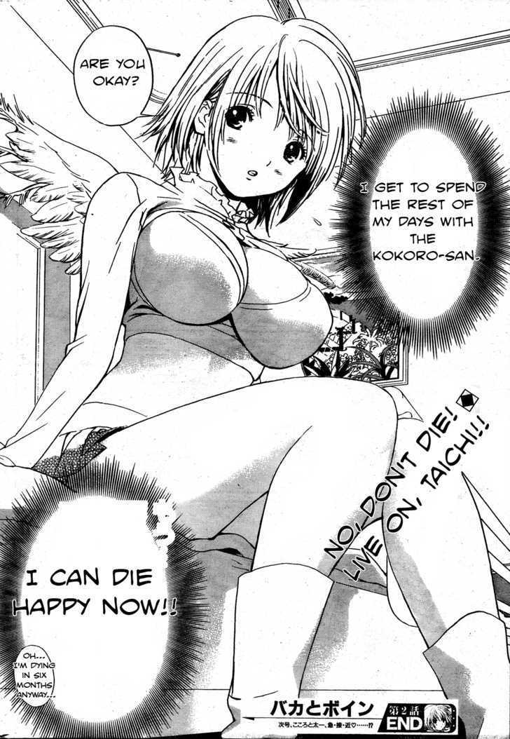 Baka To Boing Chapter 2 #30