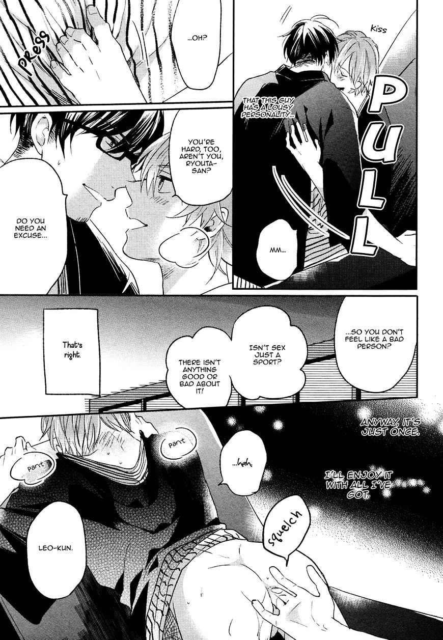 Retsujo Love Cross Chapter 1 #27