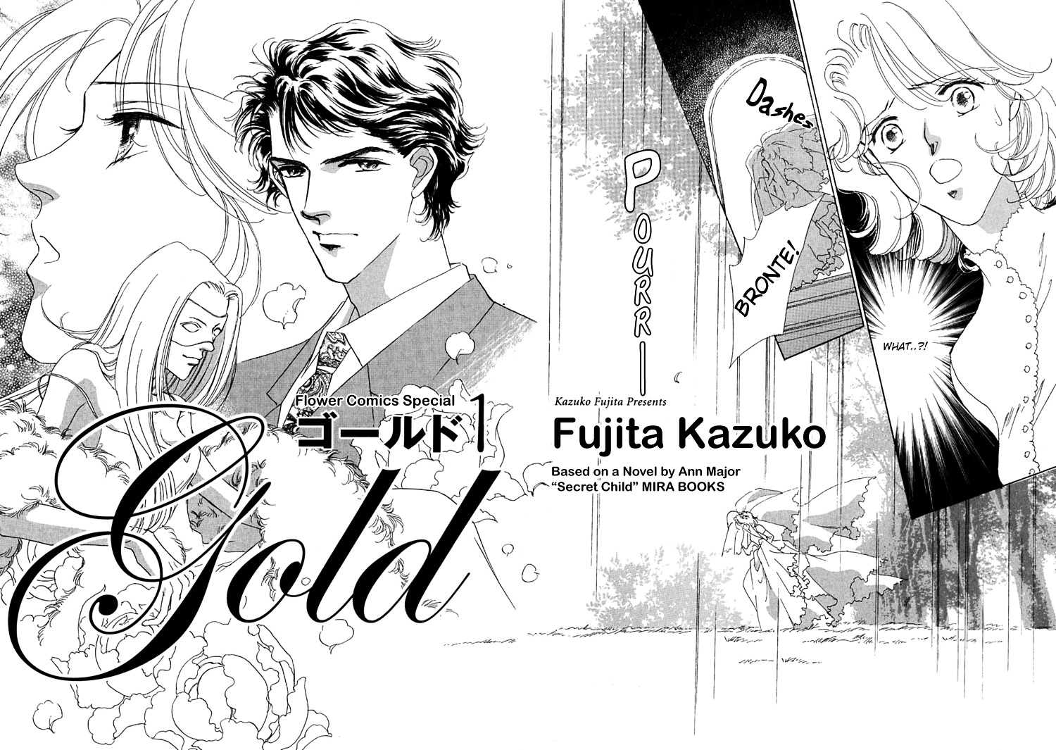 Gold (Fujita Kazuko) Chapter 1 #10