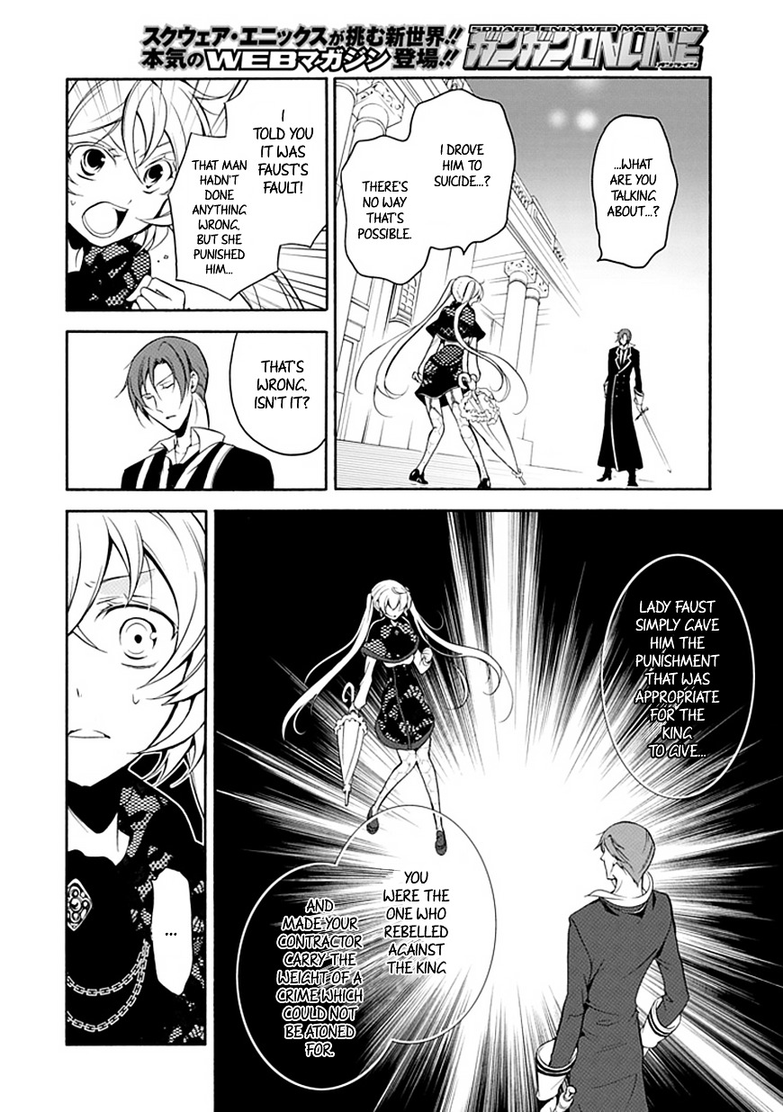 Sougiya Riddle Chapter 38 #21