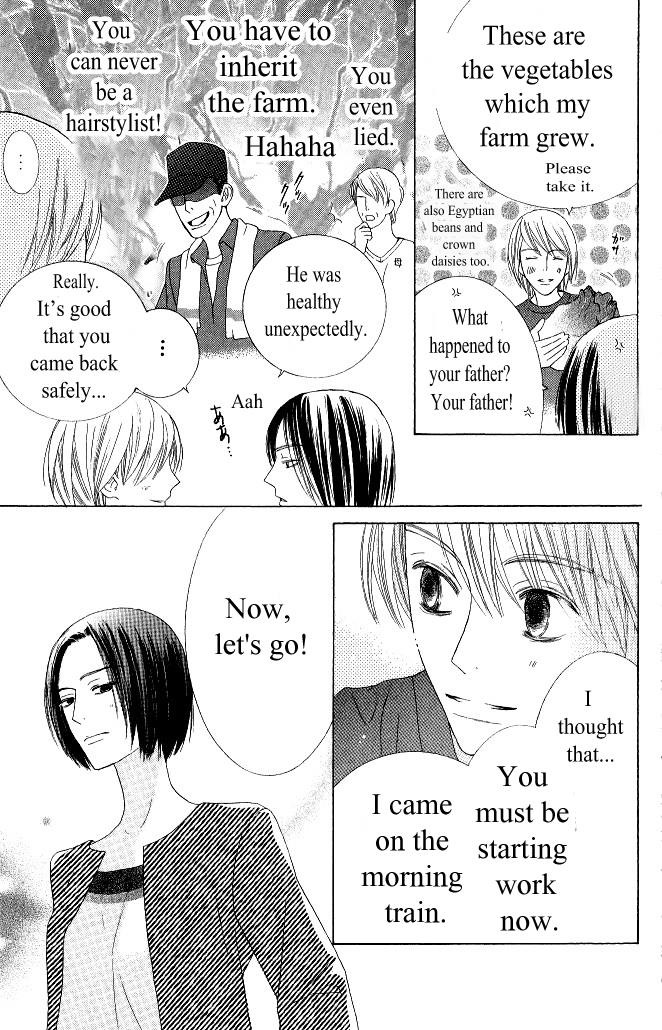 Beauty Honey Chapter 15 #27