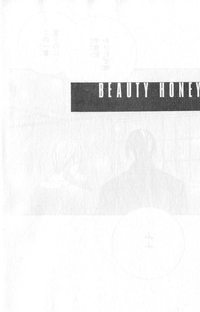 Beauty Honey Chapter 14 #32