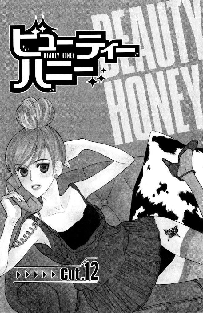 Beauty Honey Chapter 12 #2