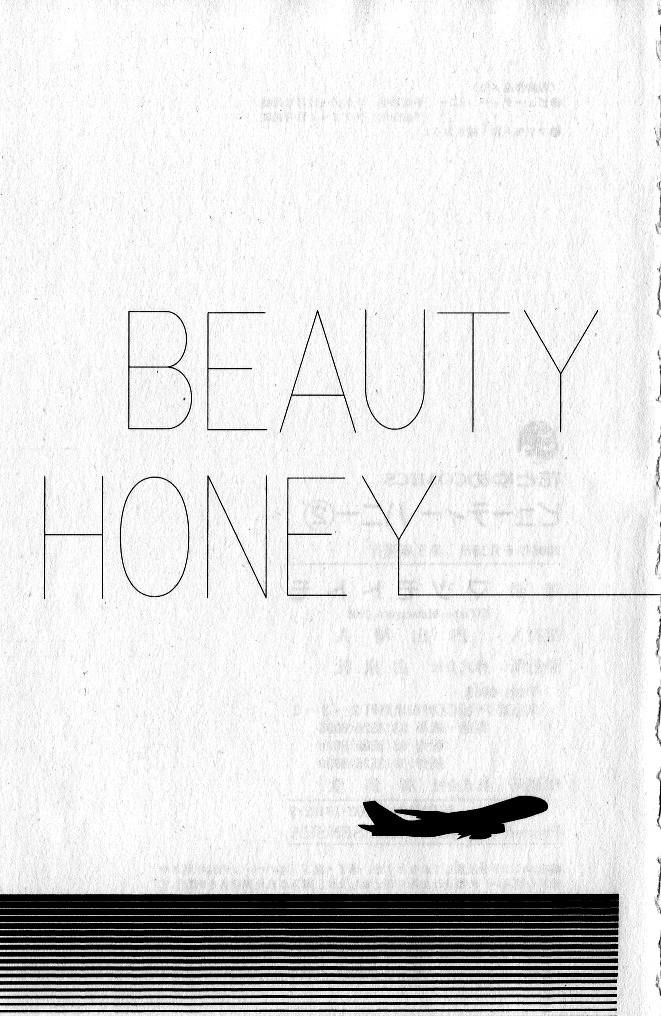 Beauty Honey Chapter 12 #38