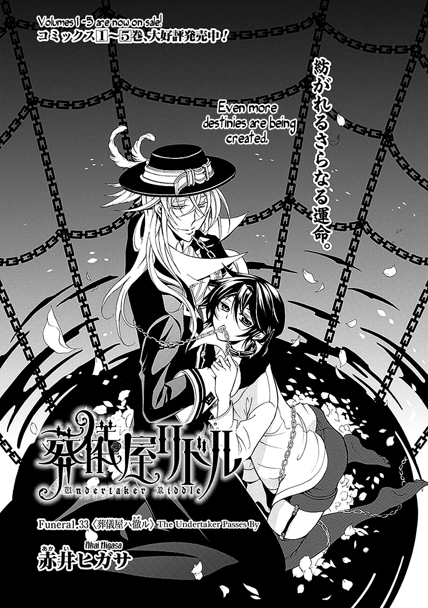 Sougiya Riddle Chapter 33 #8