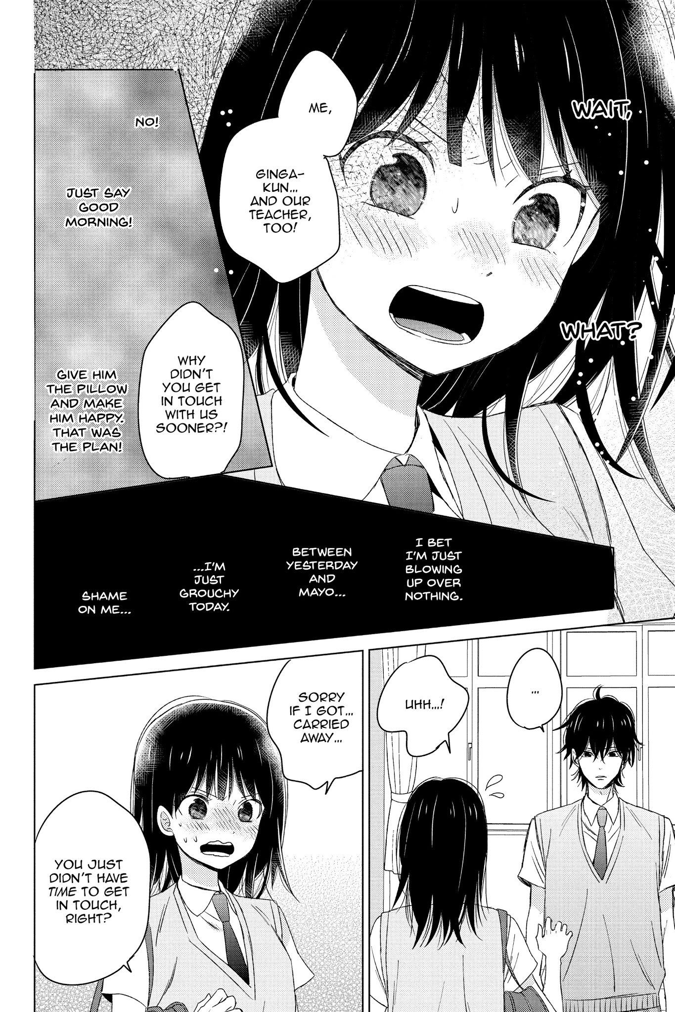 Chikyuu No Owari Wa Koi No Hajimari Chapter 14 #22