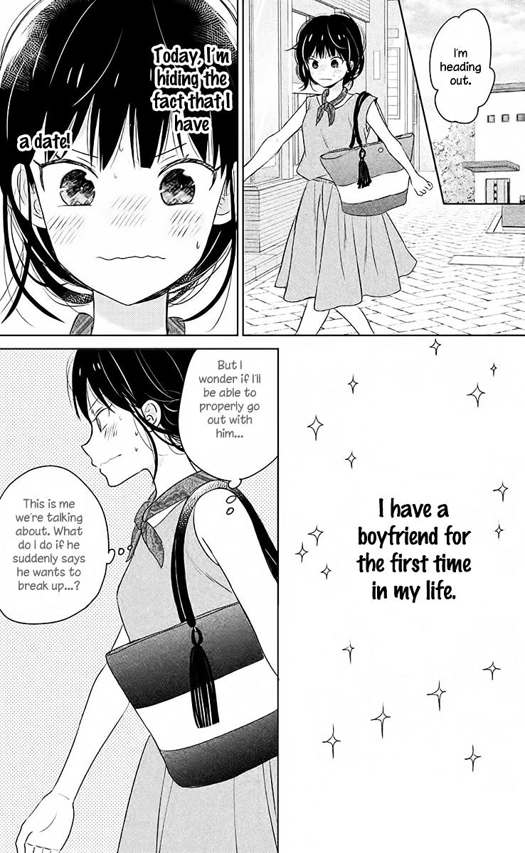 Chikyuu No Owari Wa Koi No Hajimari Chapter 7 #5