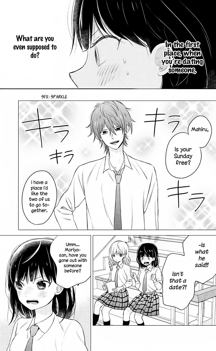 Chikyuu No Owari Wa Koi No Hajimari Chapter 7 #6