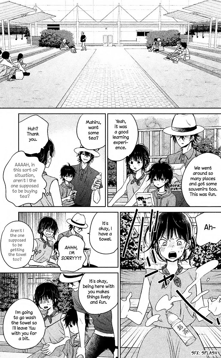 Chikyuu No Owari Wa Koi No Hajimari Chapter 7 #28