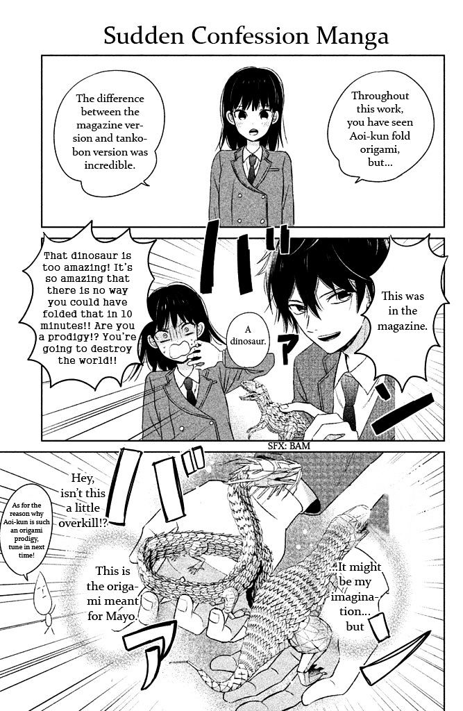 Chikyuu No Owari Wa Koi No Hajimari Chapter 4.1 #7