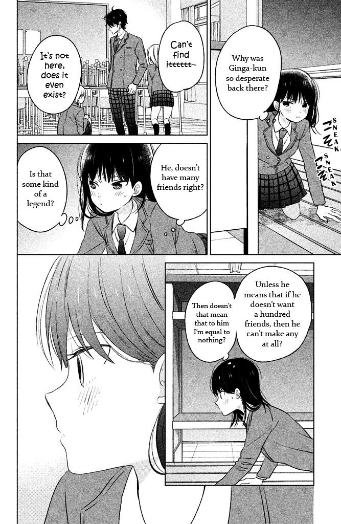 Chikyuu No Owari Wa Koi No Hajimari Chapter 4 #12