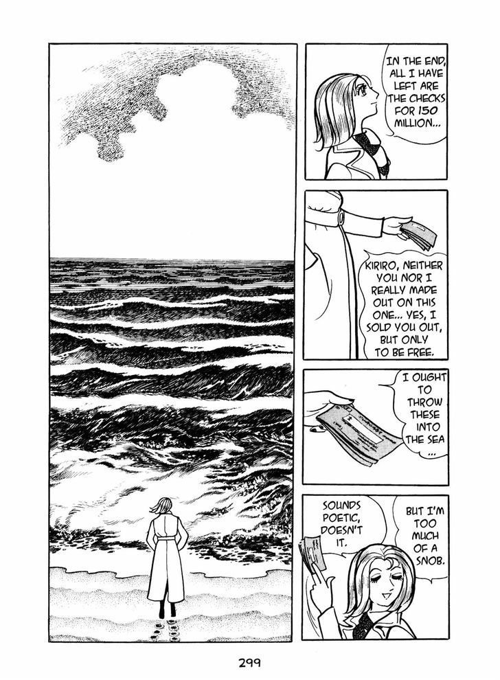 Ningen Konchuuki Chapter 4 #11