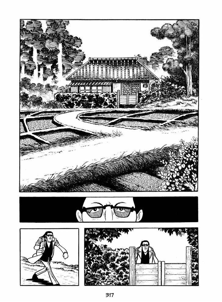 Ningen Konchuuki Chapter 4 #29
