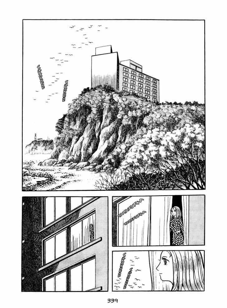 Ningen Konchuuki Chapter 4 #51