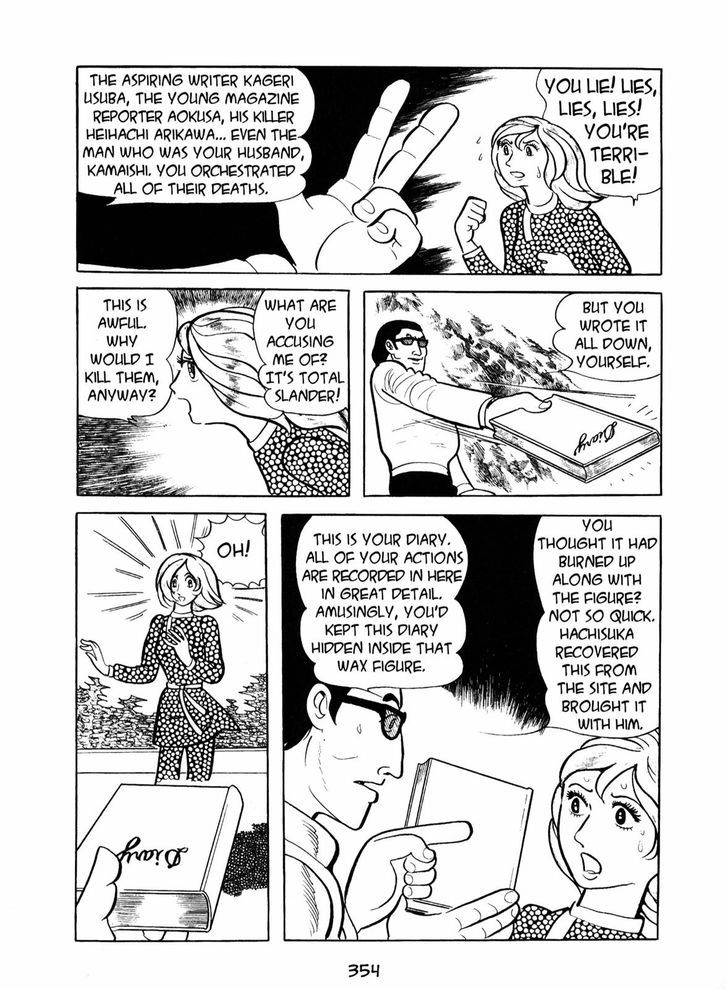 Ningen Konchuuki Chapter 4 #66