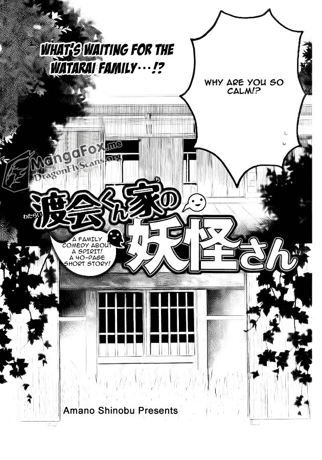 Watarai-Kun Ke No Youkai-San Chapter 1 #3