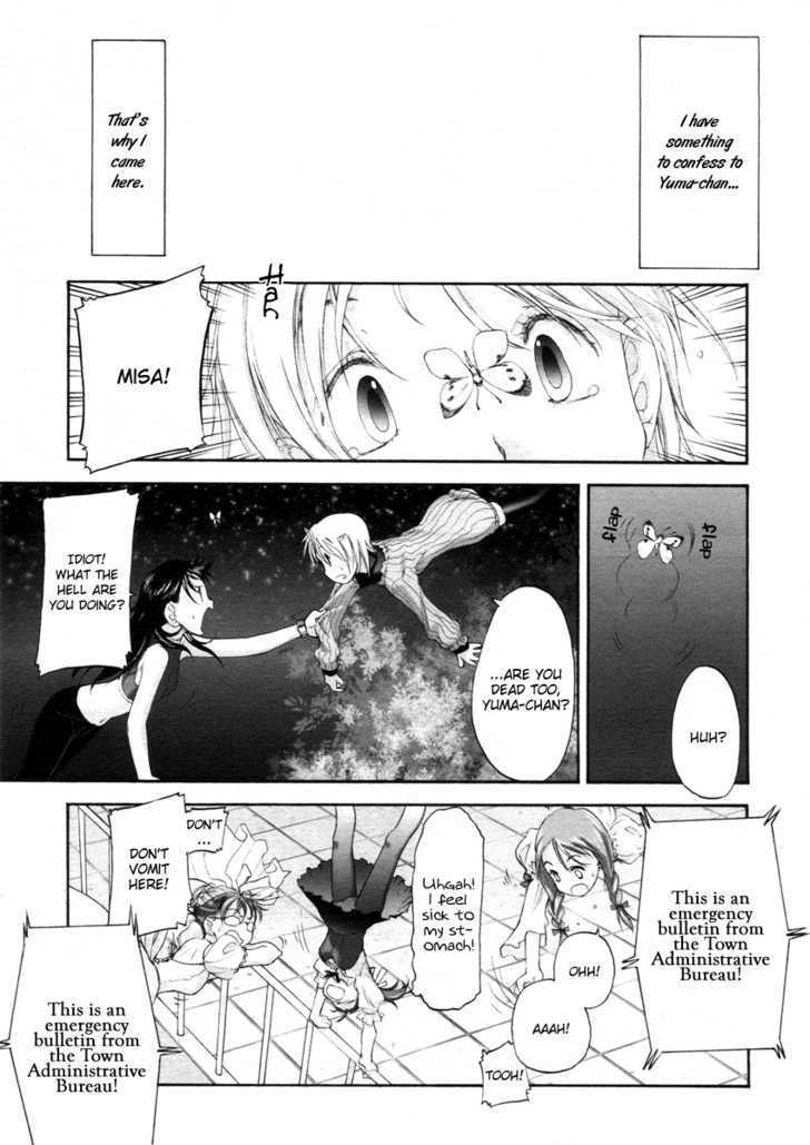 Watashi No Kidou Chapter 0 #9