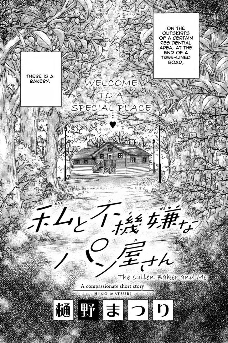 Watashi To Fukigen Na Panya-San Chapter 0 #2