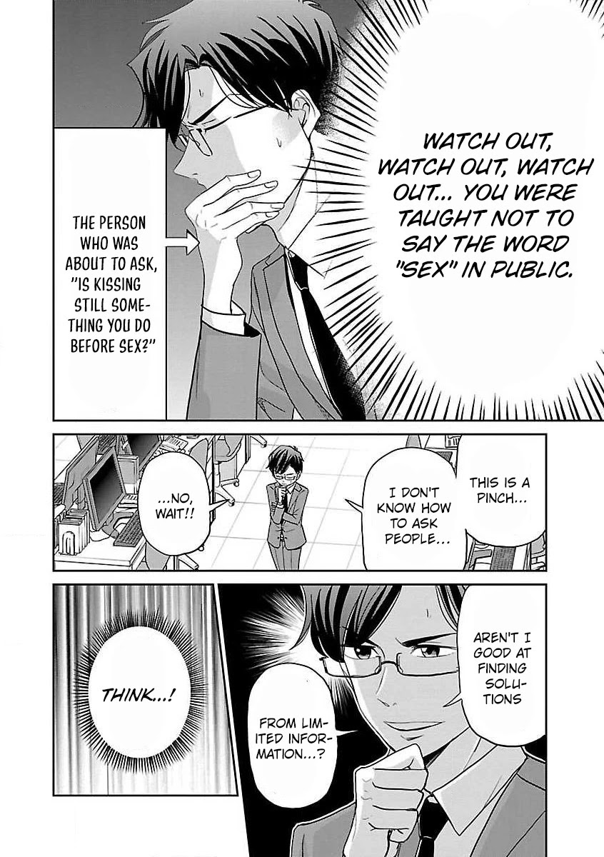 Koi Suru Fukurahagi Chapter 16 #8