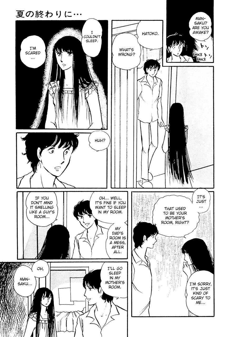 Juusanyasou Kidan Chapter 1 #22