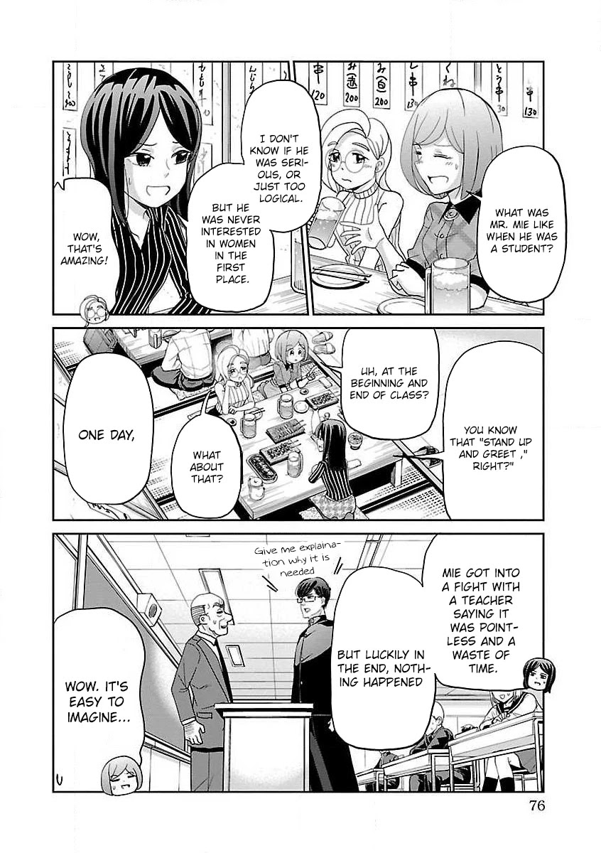 Koi Suru Fukurahagi Chapter 15 #6