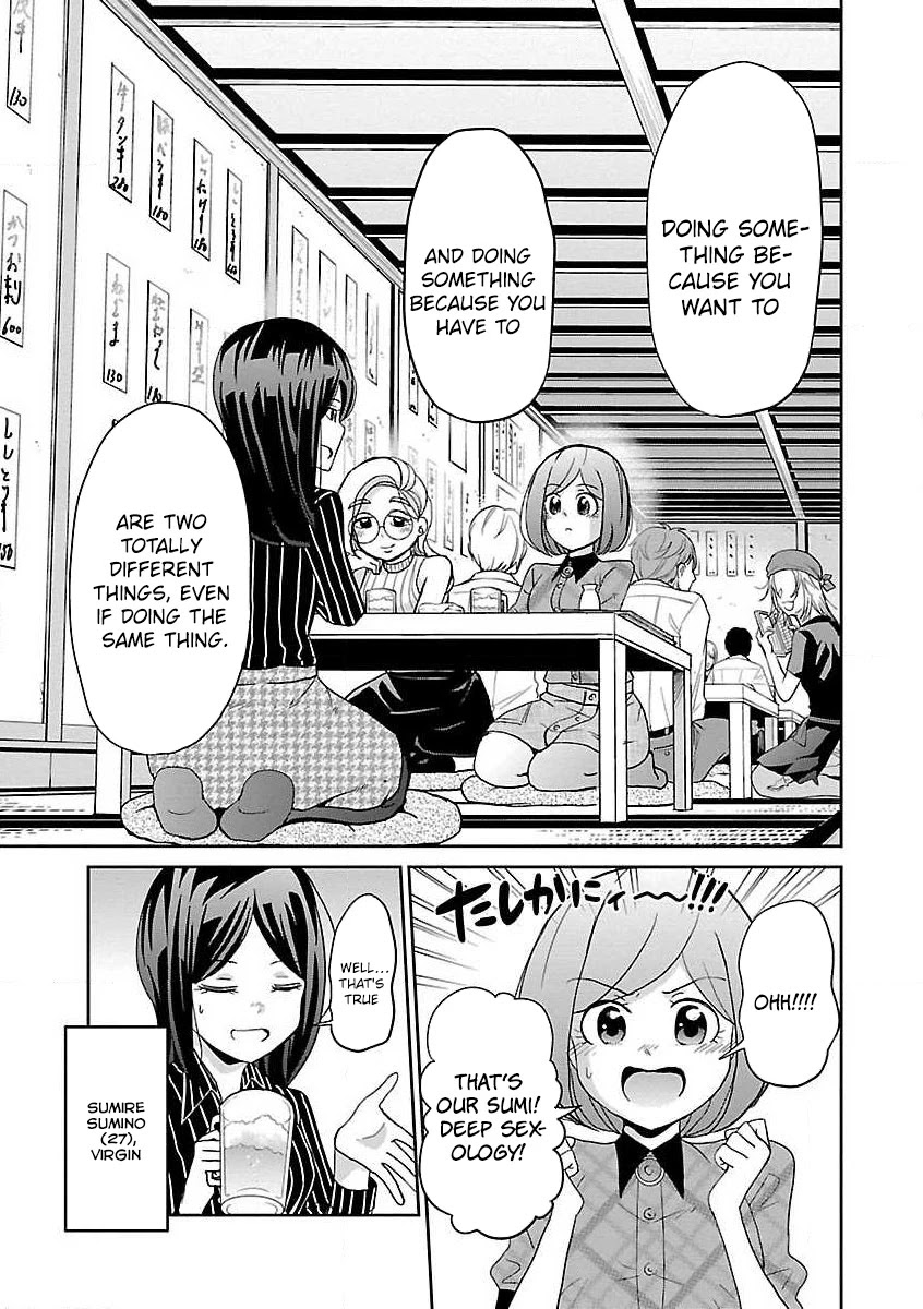 Koi Suru Fukurahagi Chapter 15 #9