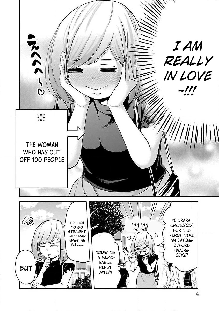 Koi Suru Fukurahagi Chapter 10 #6