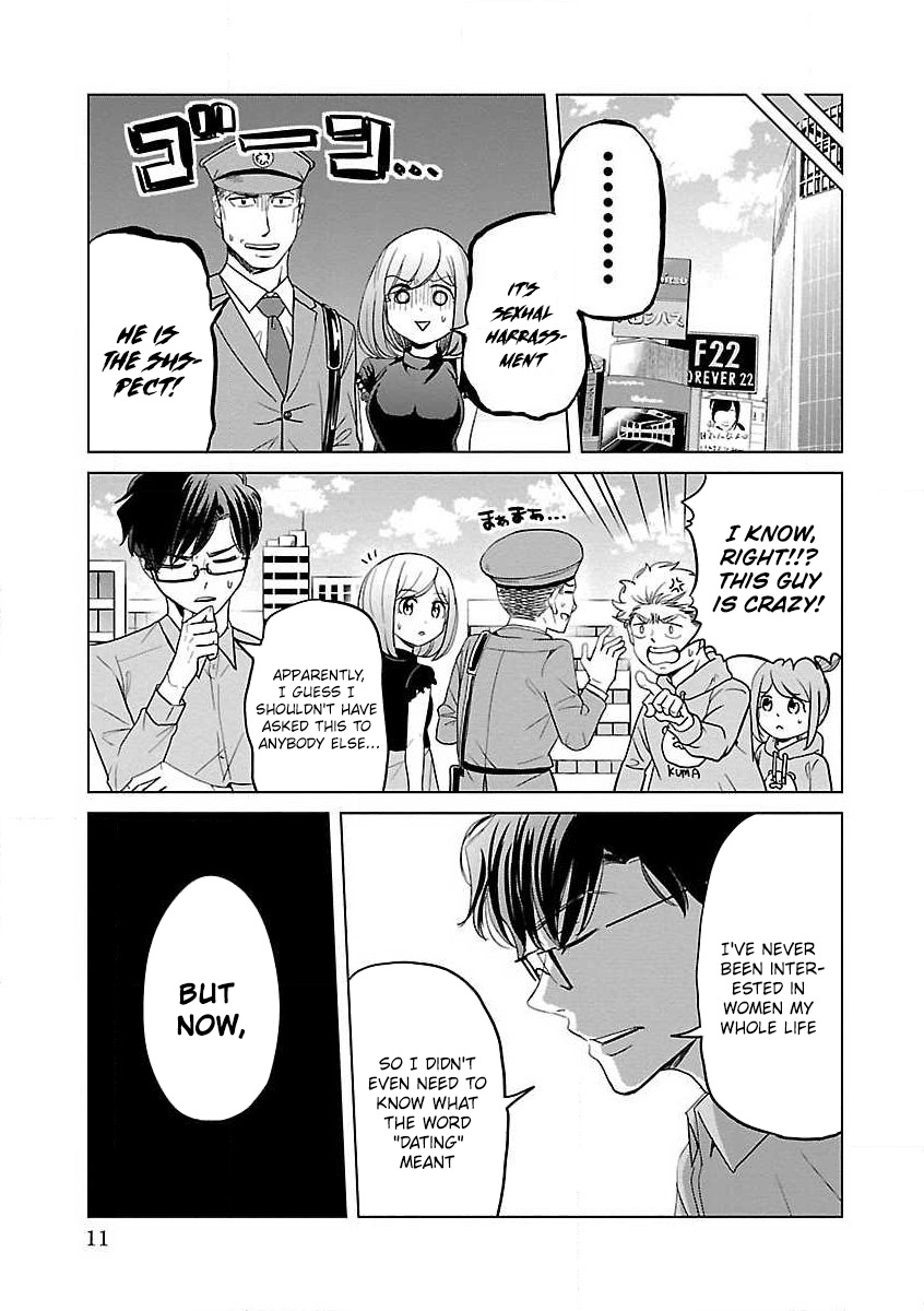 Koi Suru Fukurahagi Chapter 10 #13