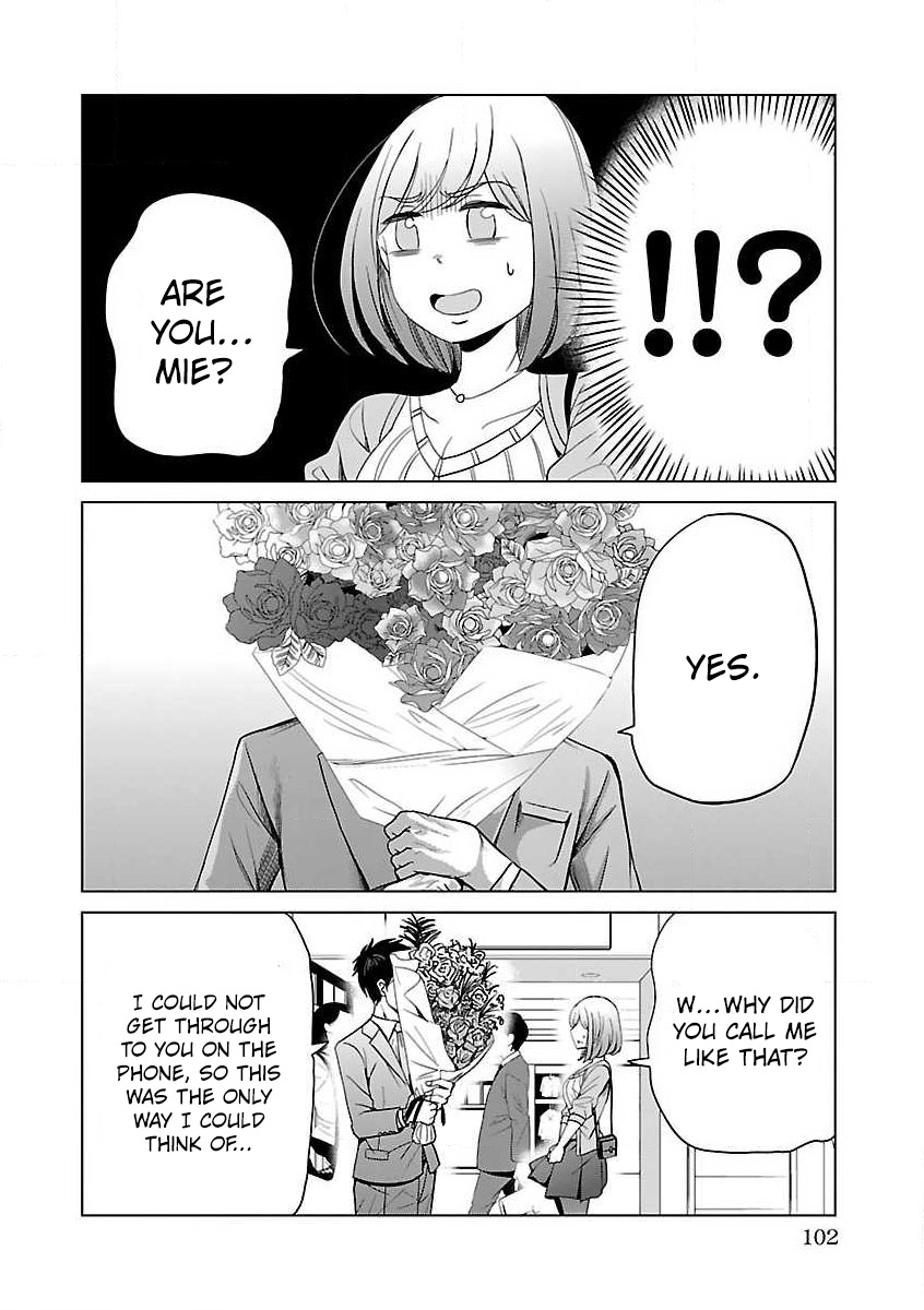 Koi Suru Fukurahagi Chapter 8 #12