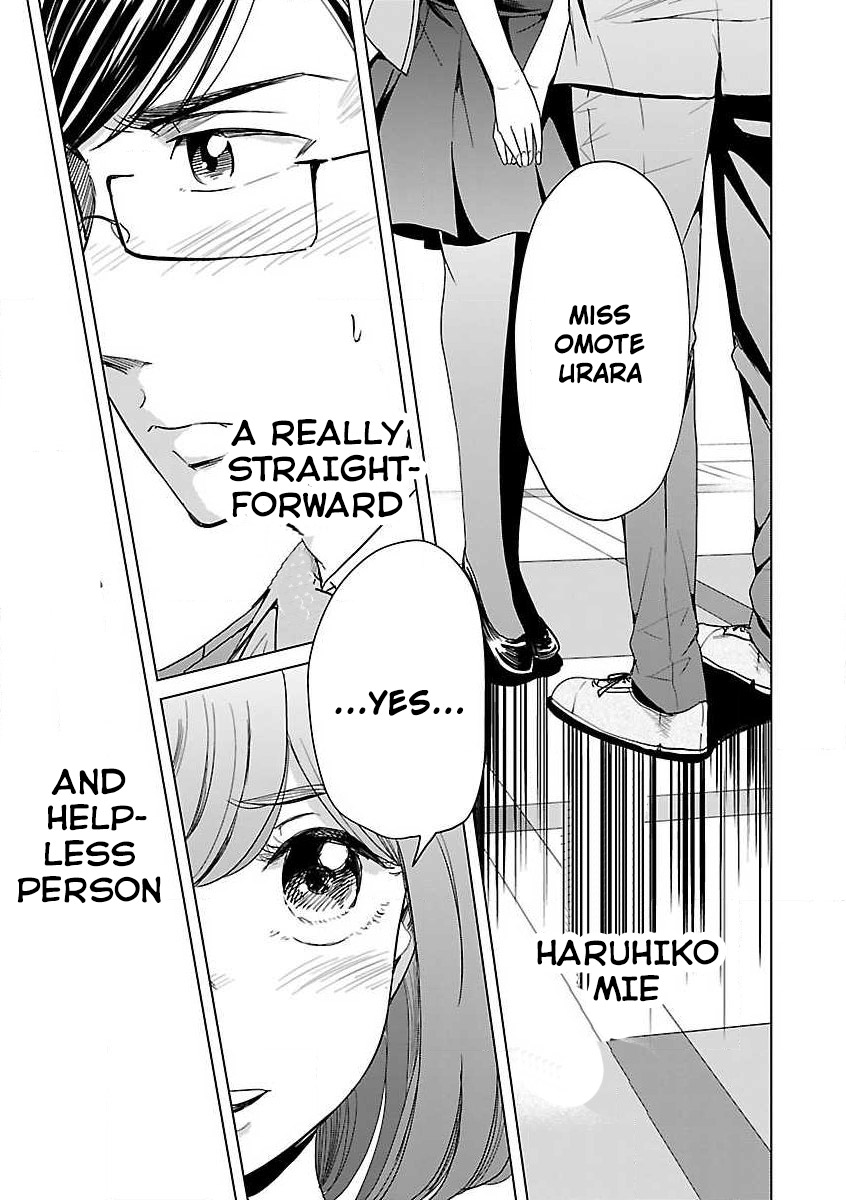 Koi Suru Fukurahagi Chapter 9 #11