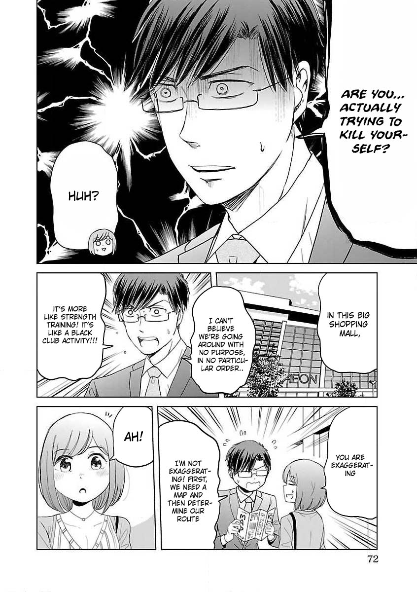 Koi Suru Fukurahagi Chapter 6 #6