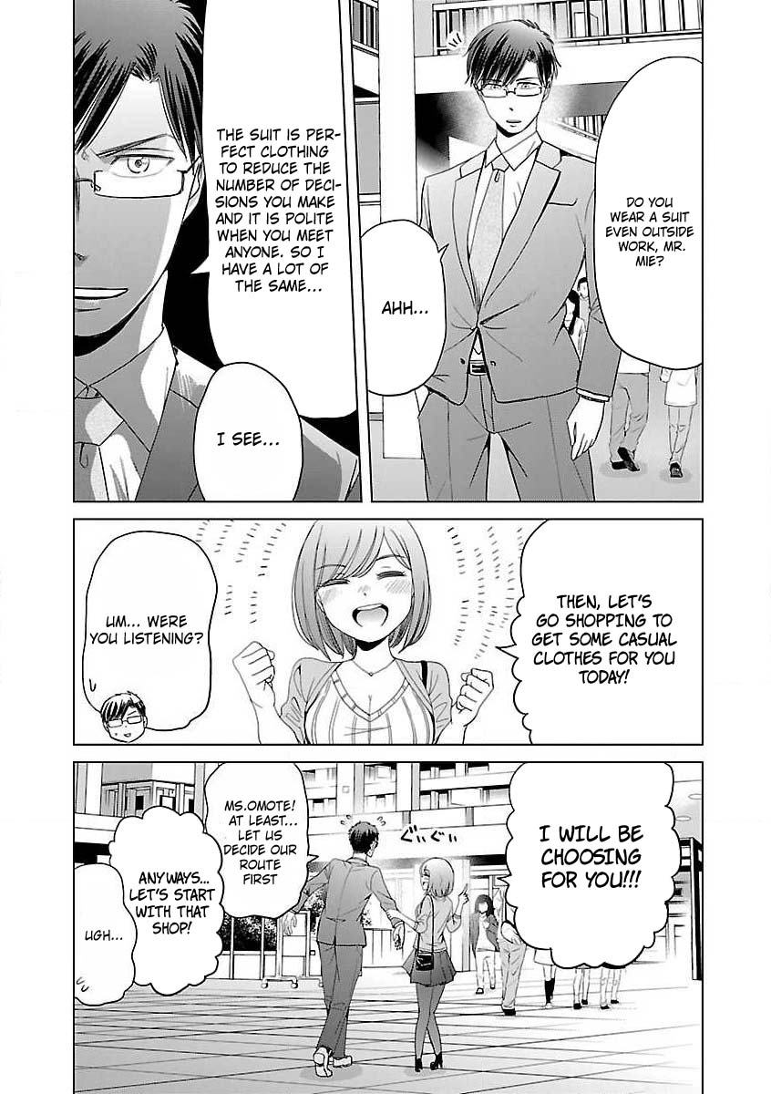 Koi Suru Fukurahagi Chapter 6 #7