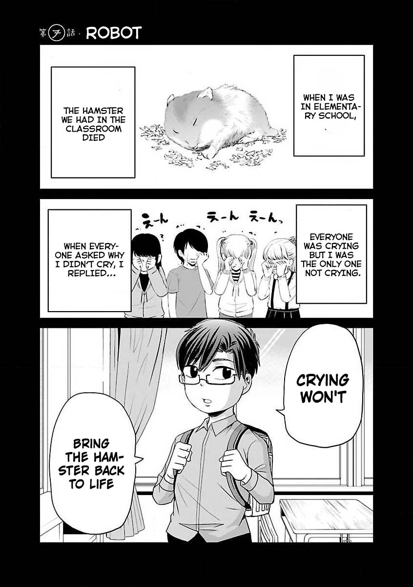 Koi Suru Fukurahagi Chapter 7 #1