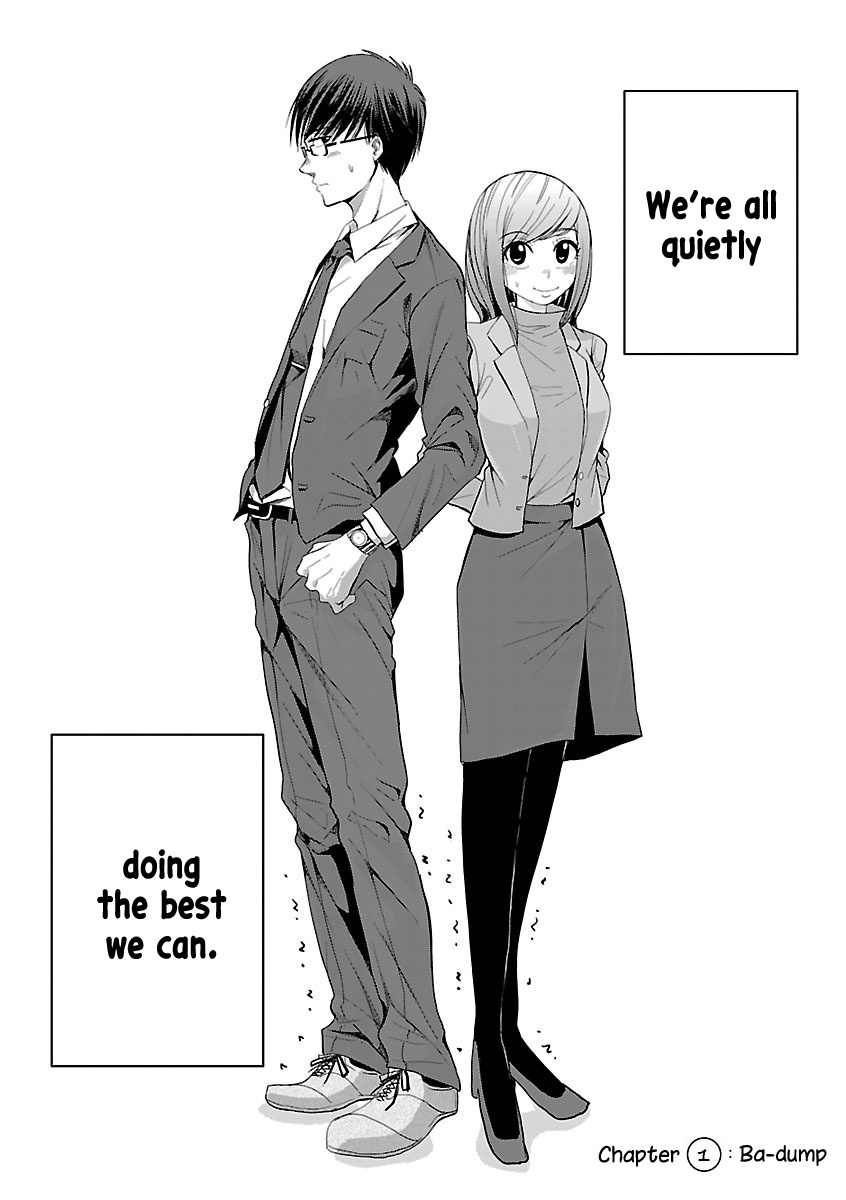 Koi Suru Fukurahagi Chapter 1 #5