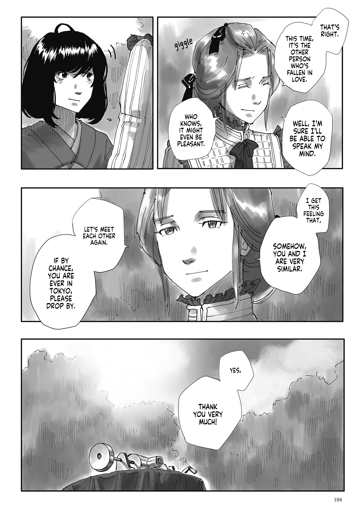 Nyx No Lantern Chapter 4 #22