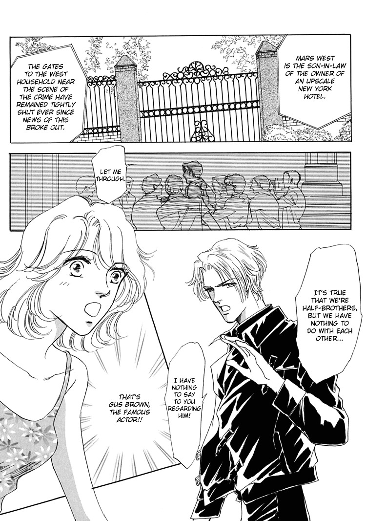 Gold (Fujita Kazuko) Chapter 2 #25