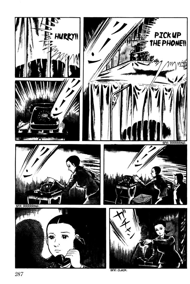Watashi Wa Shingo Chapter 35 #3