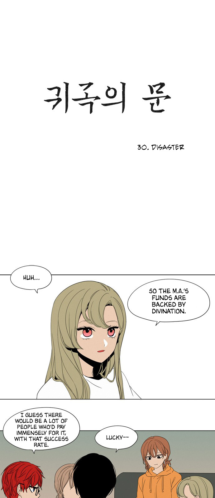 The Daily Lives Of Ghosts Chapter 30 #5