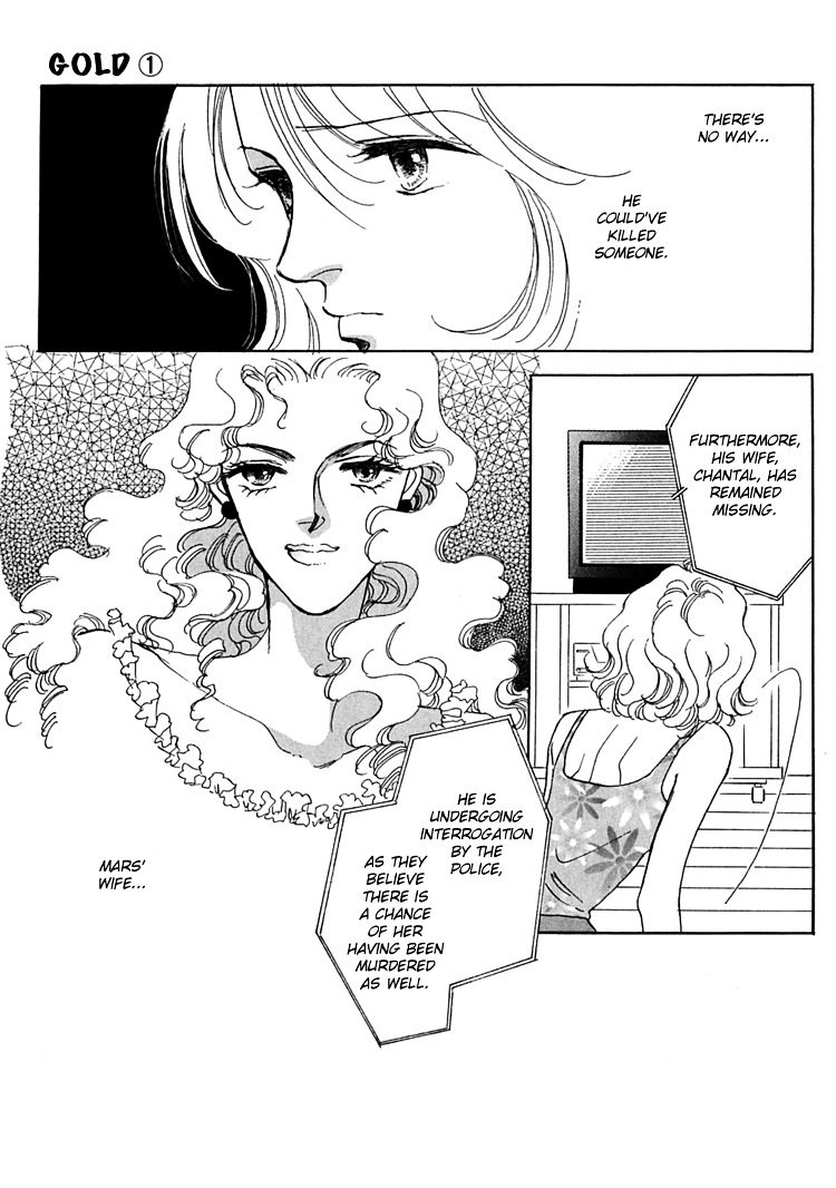 Gold (Fujita Kazuko) Chapter 2 #28