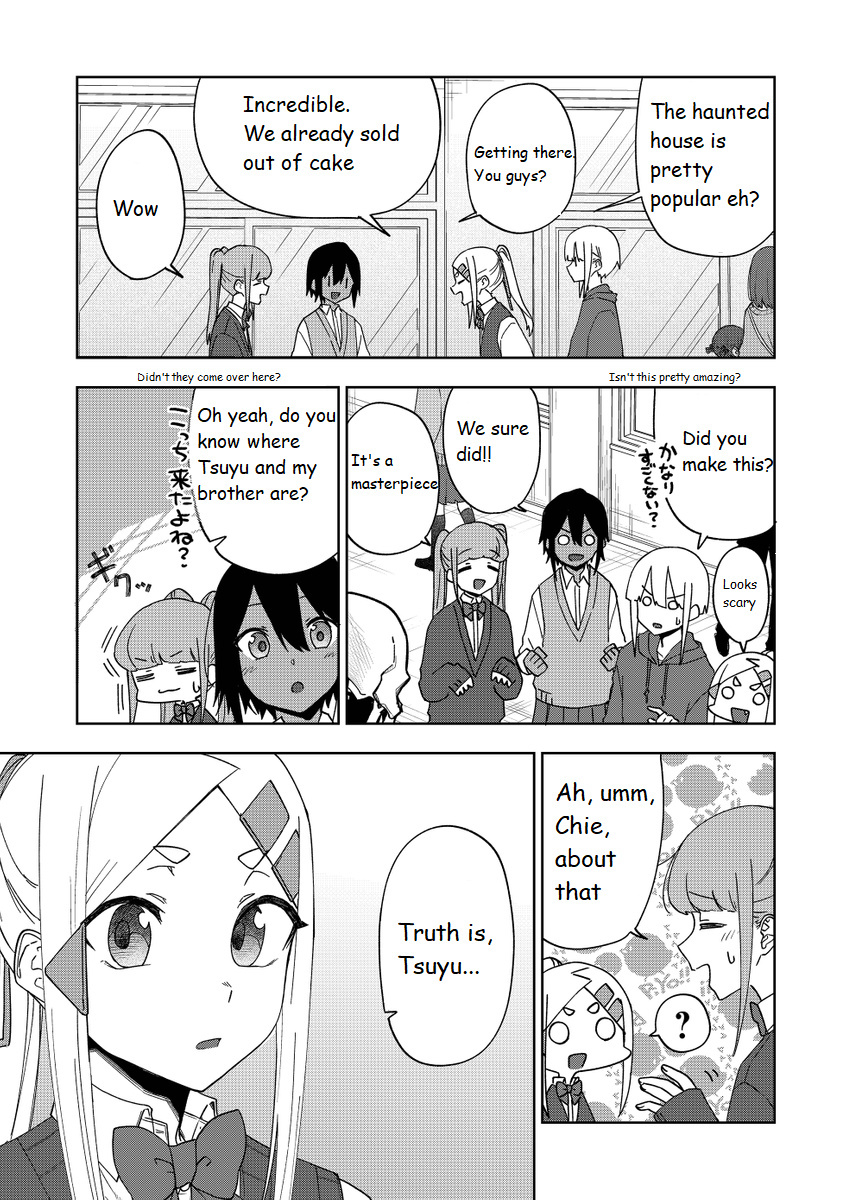 I Don't Know What My Little Sister's Friend Is Thinking! Chapter 34 #8