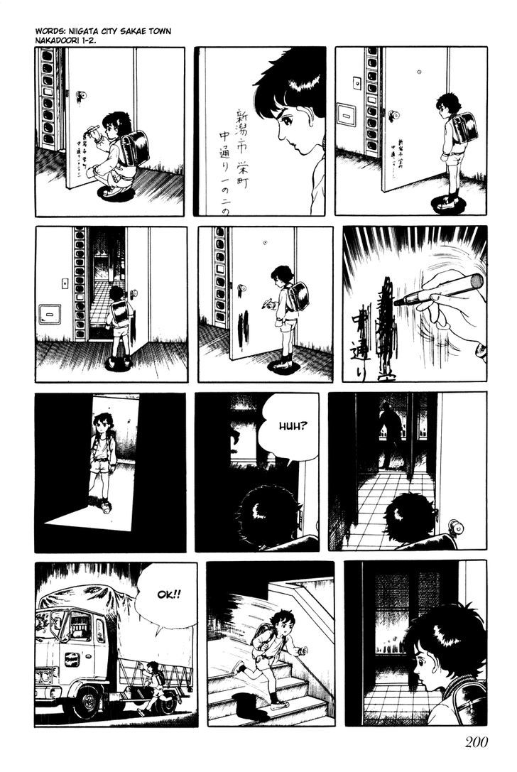 Watashi Wa Shingo Chapter 30 #16