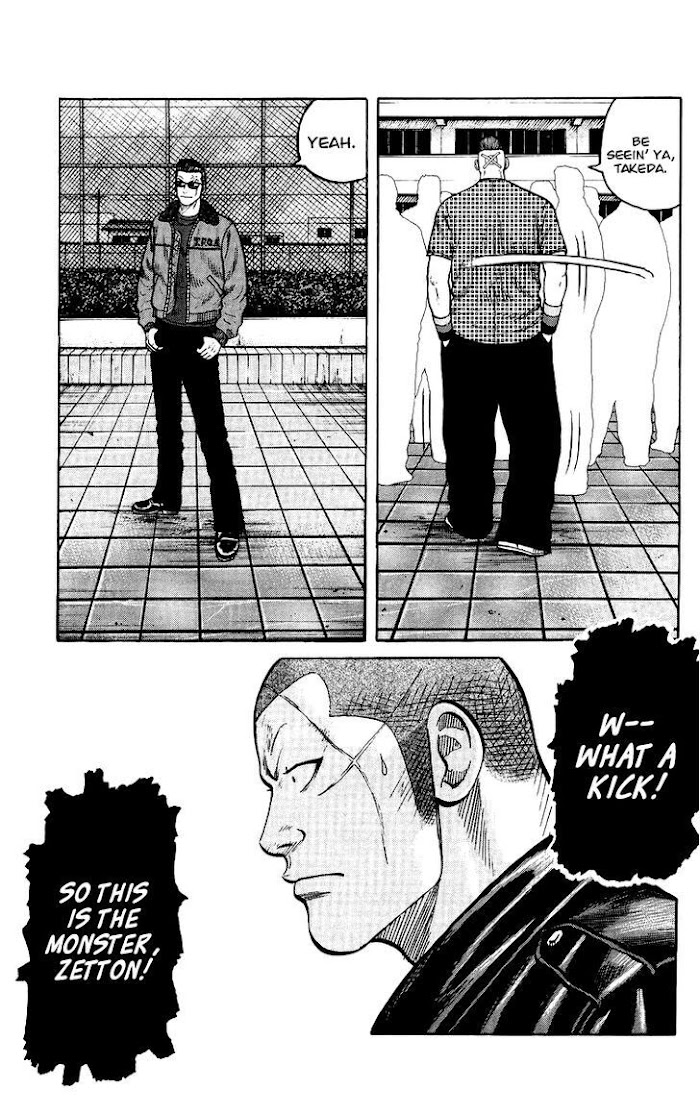 Sono Go No Crows Chapter 3 #21