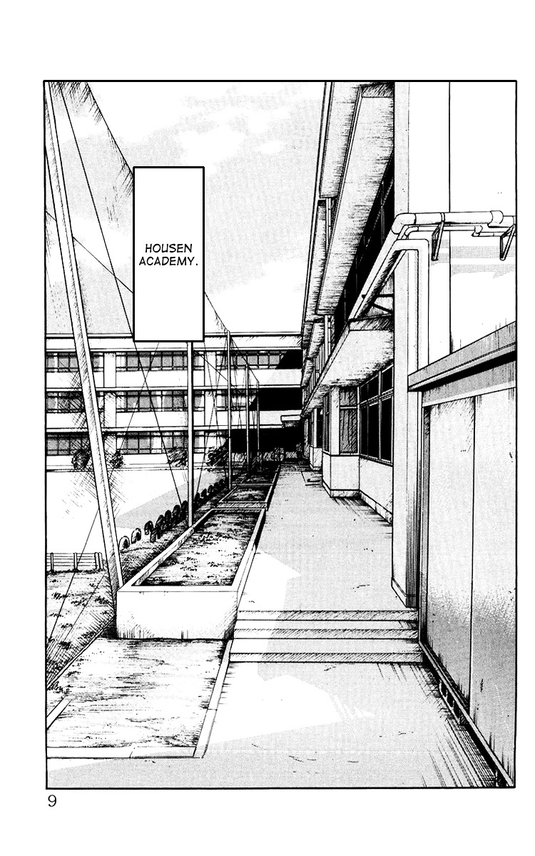 Sono Go No Crows Chapter 1 #10