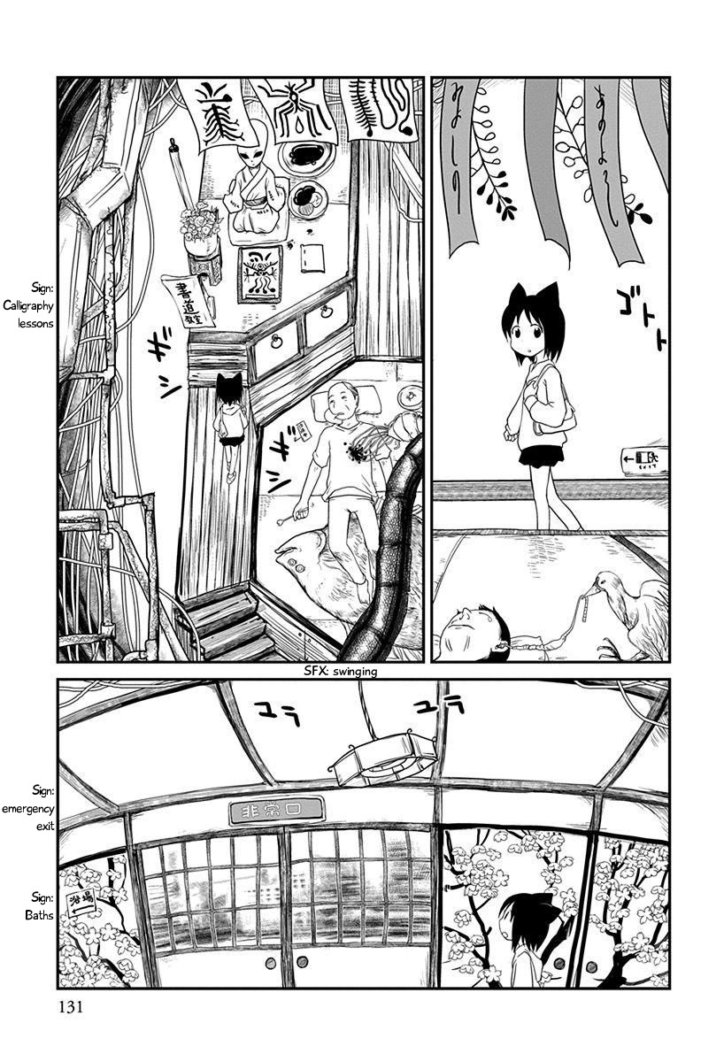 Terumina Chapter 6 #5