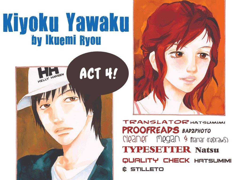 Kiyoku Yawaku Chapter 4.2 #1