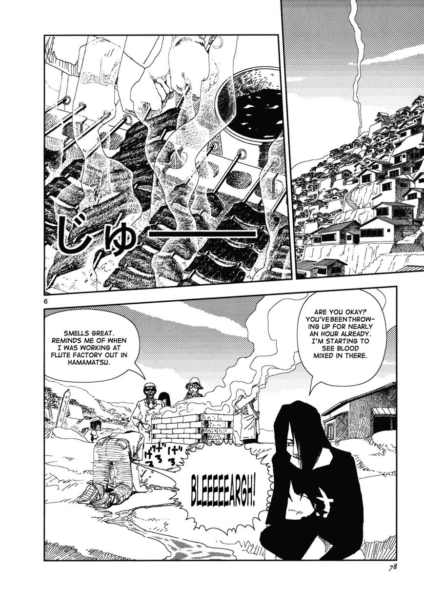 Anjuu No Chi Chapter 8 #6