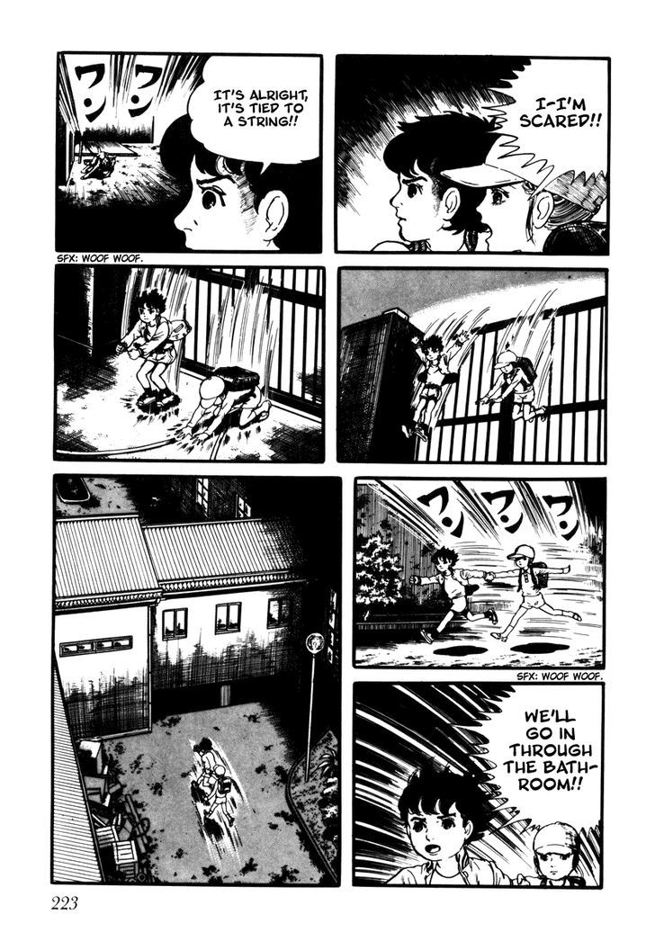 Watashi Wa Shingo Chapter 16 #5