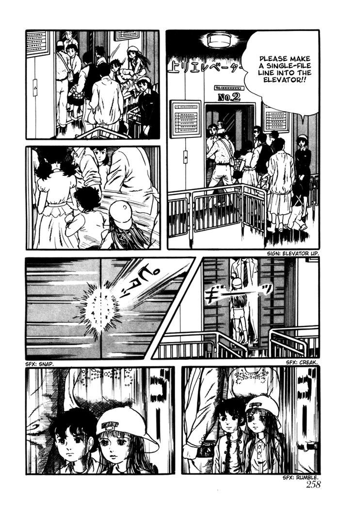 Watashi Wa Shingo Chapter 17 #17